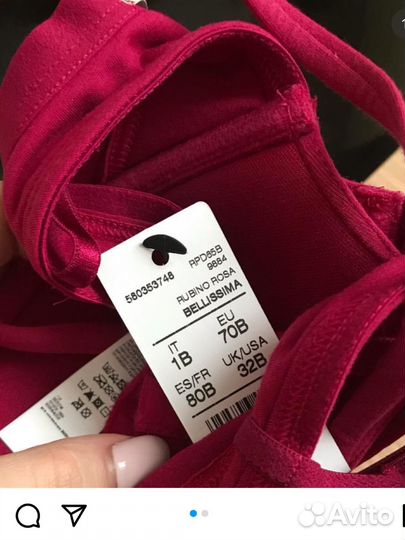 Intimissimi бюстгальтер