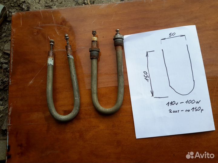 Тэн электрический