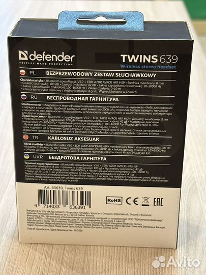 Беспроводные наушники