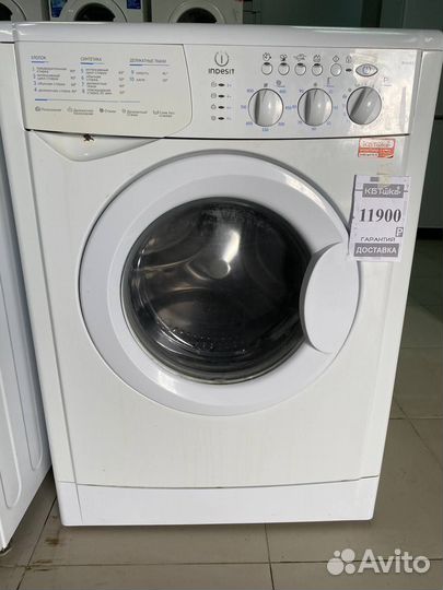 Стиральная машина