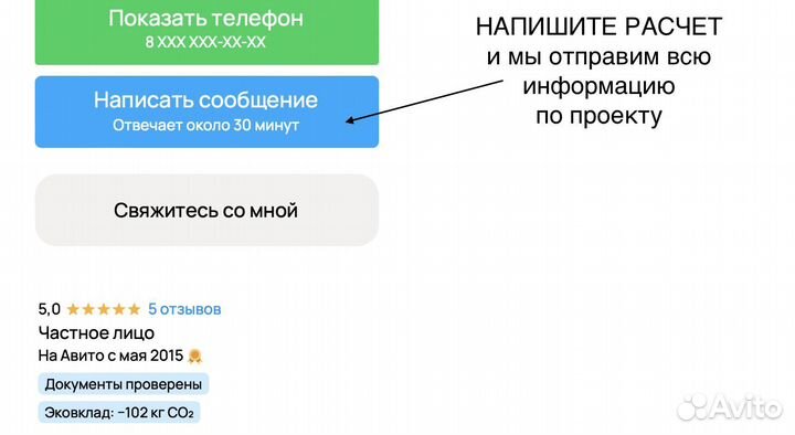 Ваш путь к стабильному доходу от 400 тыс/мес