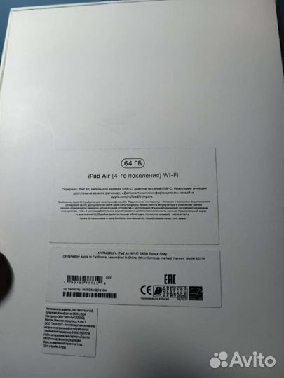 iPad Air 4го поколения WiFi на гарантии