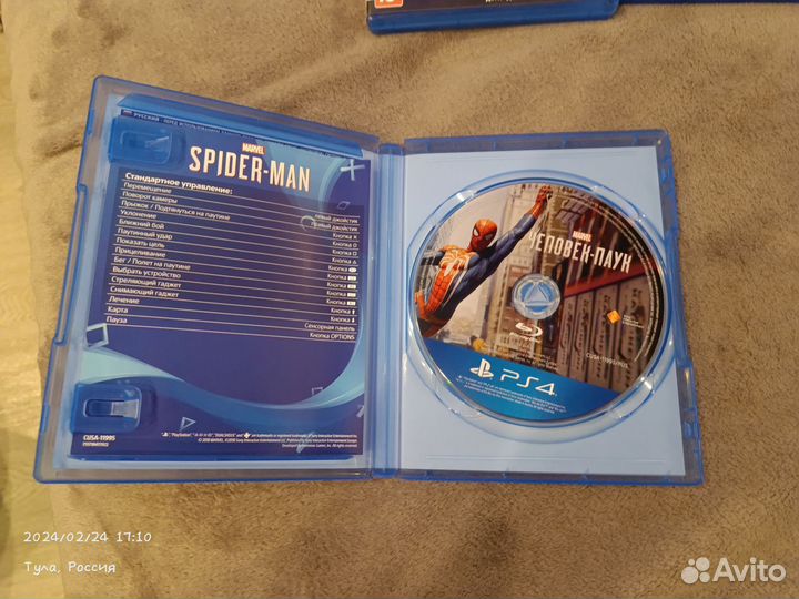 Диски на ps4 обмен разрешён