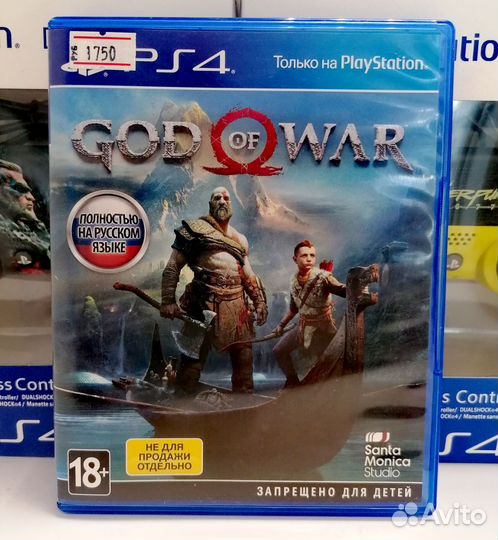 God of war 2018 ps4 б/у