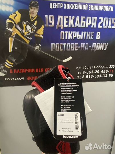 Магазин налокотники хоккейные bauer 1X lite JR S