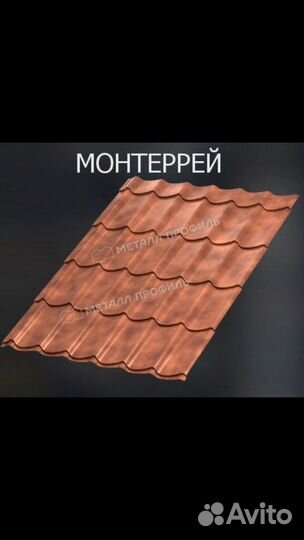 Профлист нс 35 вес