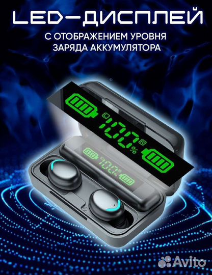 Беспроводные наушники вакуумные