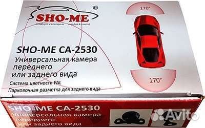 Камера заднего и переднего вида