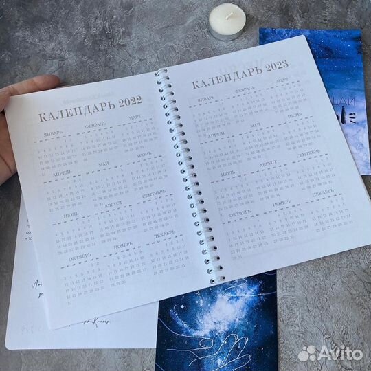 Дневник благодарности