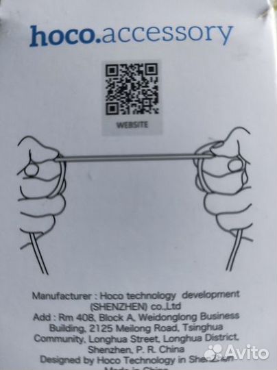 Usb кабель