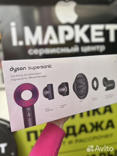 Фен dyson supersonic люкс копия