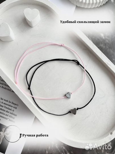 Парные браслеты подарок девушке подруге