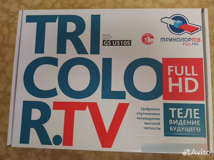 Ресивер триколор тв бу