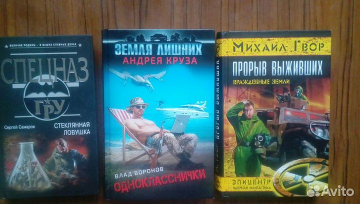 Книги из домашней библиотеки