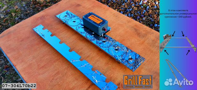 Комплект B2/Электровертел GrillFast 07-304L70b2