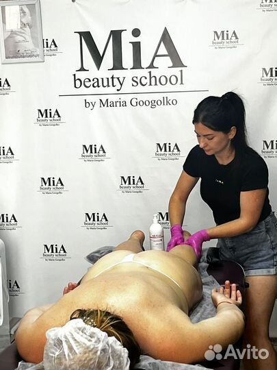 Модель на антицеллюлитный массаж