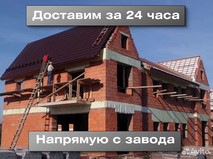 Керамоблоки Porotherm