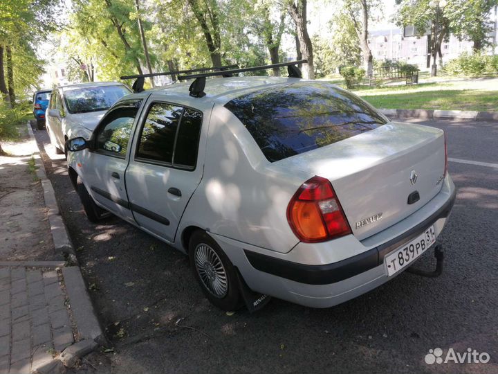 Белгород-Россошь, Россошь-Белгород