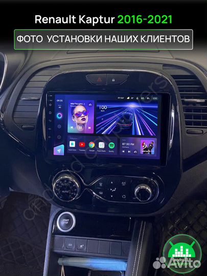 Магнитола 2.32 Renault Kaptur 2016-2021 auto AC
