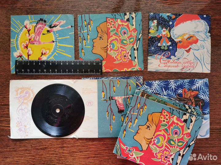 Виниловые пластинки (маленькие) и открытки СССР