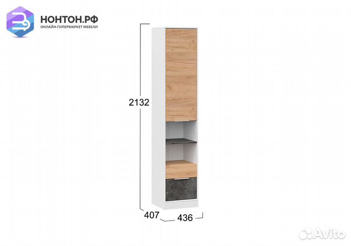 Пенал Чарли белый / дуб крафт золотой / ателье тем