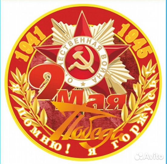 Значки на заказ металлические 44 мм