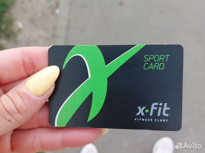 X-fit клубная карта до 7.02.2024+шкафчик