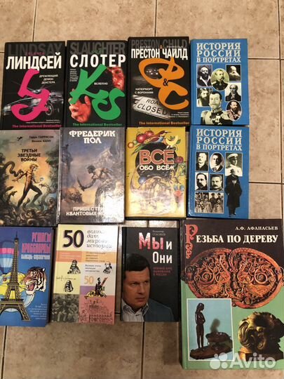 Книги