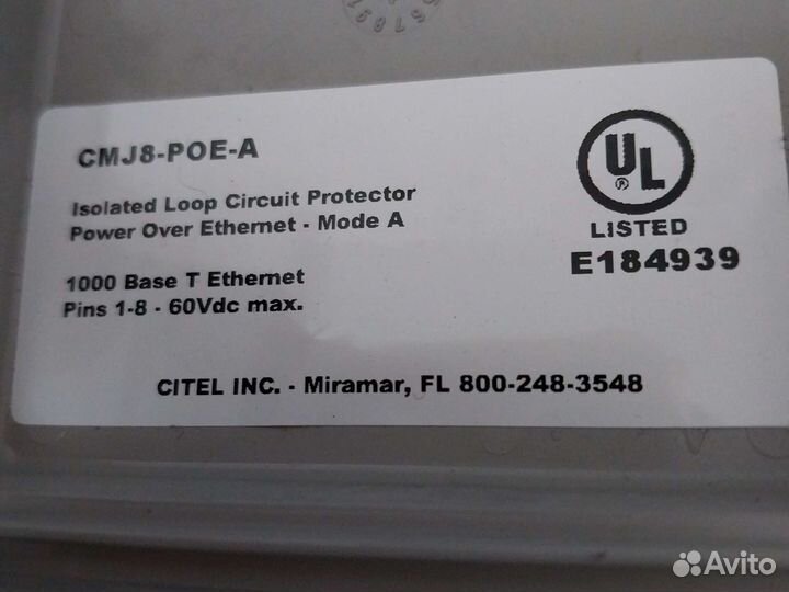 Грозозащита