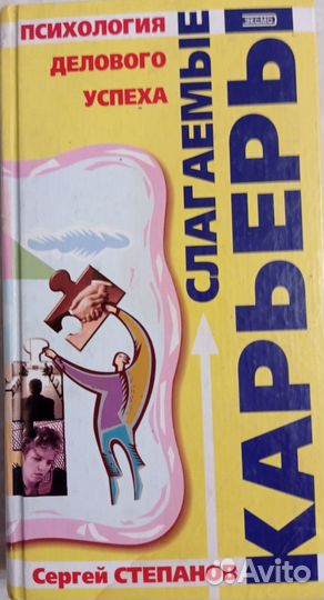 Юридическая литература