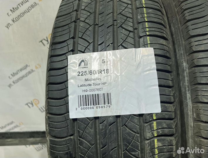Michelin Latitude Tour HP 225/60 R18 94Y