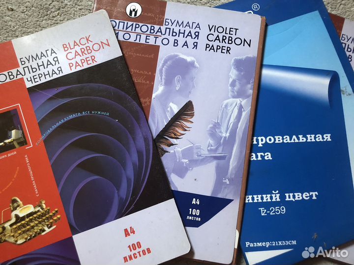 Бумага копировальная