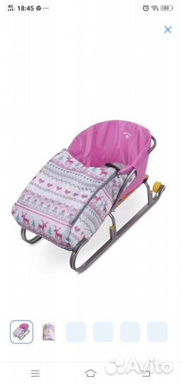 Сиденье для санок