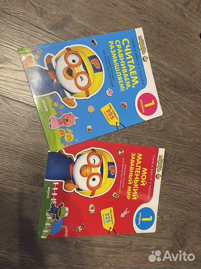 Книги речь, clever, ломоносовская школа