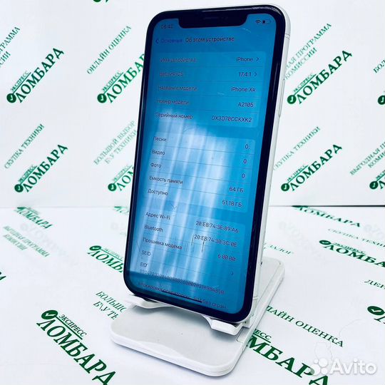 iPhone Xr, 64 ГБ