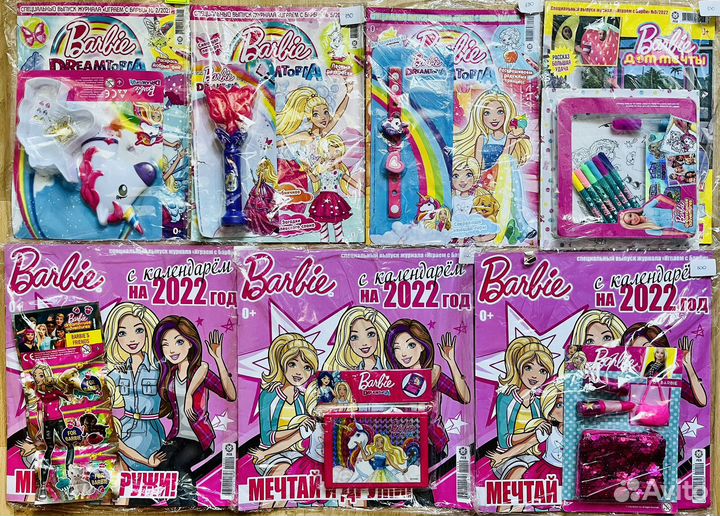 Журналы детские с игрушкой Барби, Принцессы новые