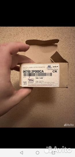 Подрулевой блок управления громкостью