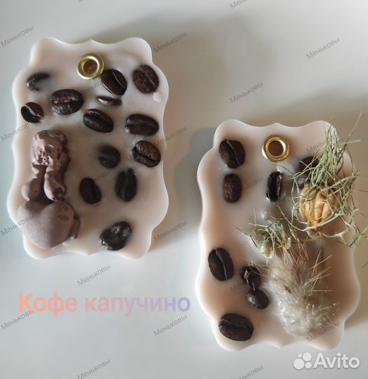 Флорентийское саше