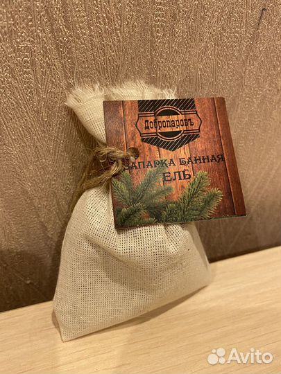 Запарка для бани натуральная