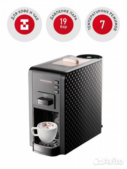 Кофеварка redmond RCM-1527 черный