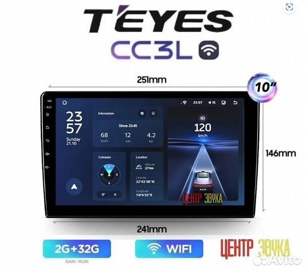 Магнитола Teyes CC3L WiFi 2+32Gb, 10 дюймов