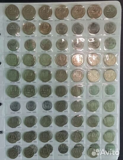 Монеты СССР 1961 - 1991 регулярные