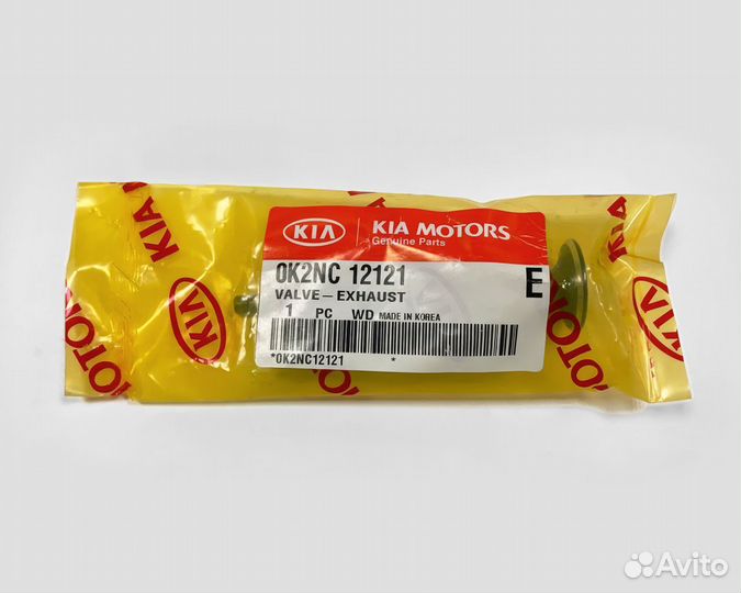 Клапан выпускной KIA Spectra 1.6 16 кл (оригинал)