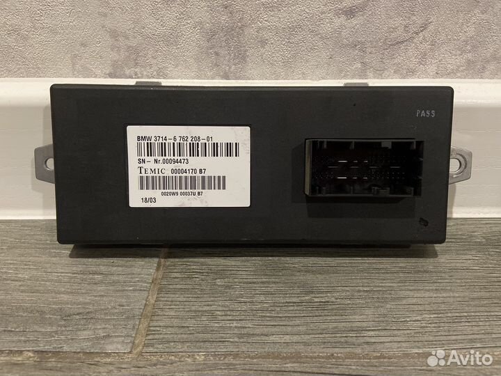 Блок управления Dynamic Drive BMW E65/66