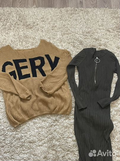 Вещи пакетом