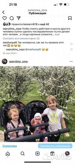 Коляска Bugaboo donkey duo