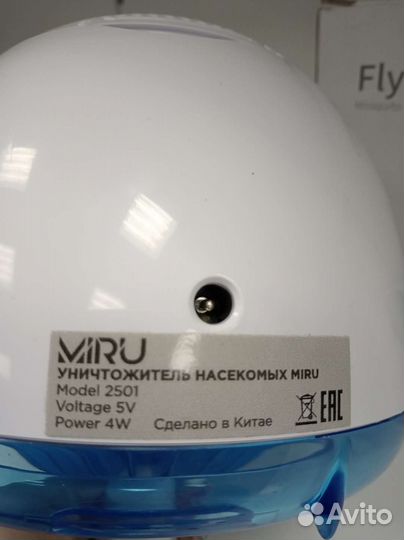 Новый уничтожитель и ловушка для насекомых miru