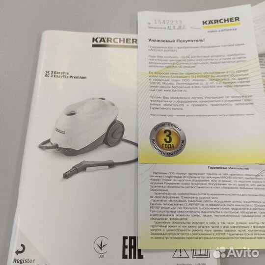 Парогенератор karcher sc 3