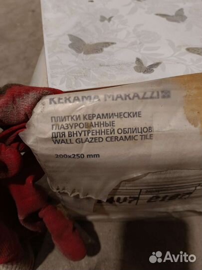 Плитка керамическая Керама Марацци