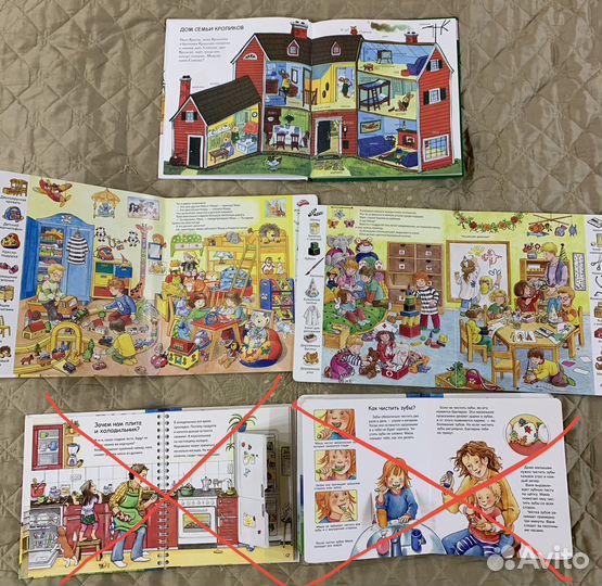 Детские книги часть 1